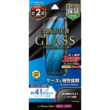 iPhone 16 Pro Max ガラスフィルム「GLASS PREMIUM FILM」 ブルーライトカット LEPLUS NEXT LN-IL24FGB