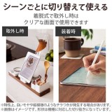 【代引不可】iPad Pro 11インチ 第 4 /3 / 2 / 1 世代 iPad Air 10.9インチ 第 5 / 4 世代 用 フィルム 着脱式 上質紙 紙のような描き心地 アンチグレア ブルーライトカット エレコム TB-A22PMFLNSPL