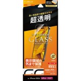 iPhone 16 Pro Max ガラスフィルム「GLASS PREMIUM FILM Lite」 超透明 LEPLUS NEXT LN-IL24FGL