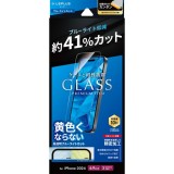 iPhone 16 Pro Max ガラスフィルム「GLASS PREMIUM FILM Lite」 ブルーライトカット LEPLUS NEXT LN-IL24FGLB