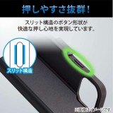 【代引不可】iPhone 14 / 13 ケース カバー レザー 手帳型 マグネット フラップ 耐衝撃 衝撃吸収 軽量 薄型 スタンド機能付 UltraSlim ブラック エレコム PM-A22APLFUBK