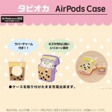 【即納】AirPods エアポッズ エアーポッズ ケース カバー タピオカデザイン AirPods コンパクト 持ち歩き タピ タピオカドリンク型 おしゃれ かわいい グルマンディーズ NTE-02