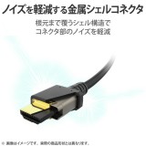 【即納】【代引不可】HDMI ケーブル High Speed with Ethernet スタンダード 1m 4K 30Hz HEC ARC対応 (タイプA・19ピン - タイプA・19ピン) RoHS指令準拠 イーサネット対応 ブラック エレコム DH-HD14ER10BK