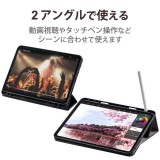 【代引不可】iPad Pro 11インチ 第4世代 ( 2022 ) 用 ケース ソフトレザー カバー 手帳型 ブラック スリープ対応 フラップ フリーアングル 360度回転 衝撃吸収 エレコム TB-A22PMSA360BK