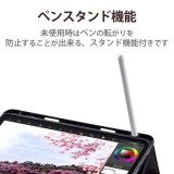 【代引不可】iPad Pro 11インチ 第4世代 ( 2022 ) 用 ケース ソフトレザー カバー 手帳型 ブラック スリープ対応 フラップ フリーアングル 360度回転 衝撃吸収 エレコム TB-A22PMSA360BK