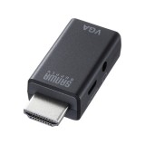 【代引不可】HDMI-VGA変換アダプタ(オーディオ出力付き) プラグ AV機器 PC TV ディスプレイ 周辺機器 アクセサリー サンワサプライ AD-HD25VGA