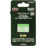 Nゲージ サウンドカード E231系 近郊形 鉄道模型 オプション カトー KATO 22-203-9