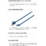 【代引不可】LANケーブル CAT7 10m 10Gbps 600MHz 超スリム 超高速 高速光通信対応 爪折れ防止コネクタ ブルー エレコム LD-TWSS/BU10