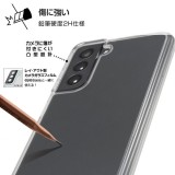 Galaxy S21 5G ハイブリッドケース 衝撃吸収&傷に強い エアクッション マイクロドット加工 クリア レイアウト RT-GS21CC2/CM