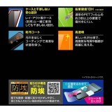 Xperia Ace III 液晶保護ガラス ガラスフィルム エクスペリア 保護ガラス 防埃 硬度10H 高透明 画面が綺麗に見える レイアウト RT-RXPAM3F/BSCG