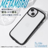 Galaxy S24 Like standard 耐衝 精密 TPU ソフトケース METAMORU ブラック スマホ アクセサリー グッズ レイアウト RT-GS24TC13/BM