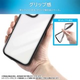 Galaxy S24 Like standard 耐衝 精密 TPU ソフトケース METAMORU ブラック スマホ アクセサリー グッズ レイアウト RT-GS24TC13/BM