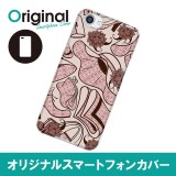 ドレスマ イラスト デザイン カバー ケース スマホ ハード AQUOS R SH-03J/SHV39/604SH 専用 ドレスマ SH03J-08IL009