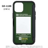 iPhone12mini 対応 iPhone 12 mini 5.4インチ ケース カバー 機動戦士ガンダム SHOWCASE+ スマートフォンケース 扉タイプ ケース 背面扉 クリアケース  グルマンディーズ GD-118