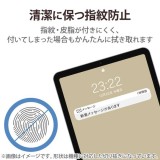 【代引不可】iPad 10.9インチ 第 10 世代 用 フィルム アンチグレア 指紋軽減 反射防止 マット エアーレス エレコム TB-A22RFLA