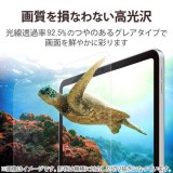 【代引不可】iPad 第10世代 2022年 用 フィルム 超透明 気泡防止 エレコム TB-A22RFLAG