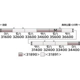 Nゲージ 鉄道模型 東武30000系 東上線・前期形・フルカラーLED・車番選択式 基本4両編成セット 動力付き  グリーンマックス 31890