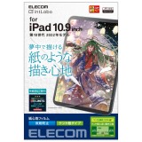 【代引不可】iPad 第10世代 フィルム 紙心地 反射防止 ケント紙タイプ エレコム TB-A22RFLAPLL