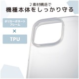 【代引不可】iPhone14Pro用ケース ハイブリッドカバー ワイヤレス充電可 エレコム PM-A22CHVCKSHCR