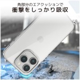 【代引不可】iPhone14Pro用ケース ハイブリッドカバー ワイヤレス充電可 エレコム PM-A22CHVCKSHCR