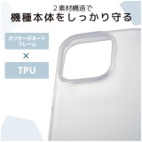 【代引不可】iPhone14Pro用ケース ハイブリッドカバー ワイヤレス充電可 エレコム PM-A22CHVCKSHMC