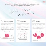 リハダ 新スキンケアタオル ふんわり かろやか バスタオル 60ｘ120cm バスタオル ボリューム 大判 パッケージ入り 日本製 リハダ RE2800