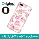 ドレスマ iPhone 8 Plus/7 Plus(アイフォン エイト プラス/セブン プラス)用シェルカバー フラワー ドレスマ IP7P-08FW359