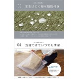 【北海道・沖縄・離島配送不可】【代引不可】ラグカバー カバー ふっくら敷カバー 長方形 約193×243cm 撥水 洗える 厚みのあるカーペット用カバー ボックスタイプ 交換 取りかえ  IKEHIKO G6035539