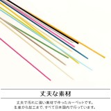 【北海道・沖縄・離島配送不可】【代引不可】ラグ 洗える  江戸間2畳 約174×174cm ポリプロピレン 水洗い可能 日本製 国産 アウトドア レジャー 和室 インテリア シンプル IKEHIKO FAM176176