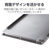 【即納】【代引不可】iPad 10.2インチ 第9/8/7世代 用 ケース レザー カバー 手帳型 スリープ対応 マグネット フラップ 2アングル スタンド機能 背面クリア 軽量 超薄型 ブラック エレコム TB-A19RWVBKN