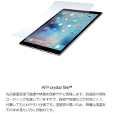 液晶保護フィルム 高光沢 3眼カメラ専用 iPhone14 6.1インチ Crystal film for iPhone 14 パワーサポート PFIK-01