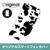 ドレスマ iPhone 8 Plus/7 Plus(アイフォン エイト プラス/セブン プラス)用シェルカバー アニマル ドレスマ IP7P-08AN061