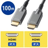 【代引不可】ドラム付き 光ファイバ HDMIケーブル 8K 60Hz 4K 120Hz 対応 ブラック 100m  サンワサプライ KM-HD20-UFBD100