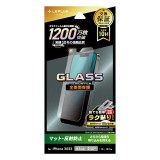 iPhone 14/13/13 Pro 全画面保護 マット・反射防止 GLASS PREMIUM FILM 液晶保護ガラス ガラスフィルム 超硬度10H 表面強化ガラス LEPLUS NEXT LN-IM22FGM