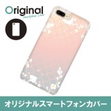 ドレスマ iPhone 8 Plus/7 Plus(アイフォン エイト プラス/セブン プラス)用シェルカバー フラワー ドレスマ IP7P-08FW372