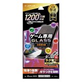 iPhone 14/13/13 Pro 全画面保護 ゲーム専用 指滑り抜群 GLASS PREMIUM FILM 液晶保護ガラス ガラスフィルム 超硬度10H 表面強化ガラス LEPLUS NEXT LN-IM22FGG