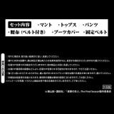 【即納】進撃の巨人 調査兵団新コスチューム 公式コスチューム 男女兼用 リアルコスプレ 調査兵団 衣装 仮装 変装 コスプレ TRAnTRiP 7631-1781