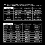 【即納】進撃の巨人 調査兵団新コスチューム 公式コスチューム 男女兼用 リアルコスプレ 調査兵団 衣装 仮装 変装 コスプレ TRAnTRiP 7631-1781