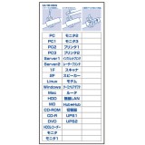 識別シール付きでケーブルの分類ができる タグが飛び出さない マーカータイ サンワサプライ CA-TM100N