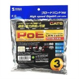 【即納】【代引不可】サンワサプライ PoE　CAT6LANケーブル（3m) KB-T6POE-03BK