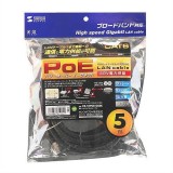 【代引不可】サンワサプライ PoE　CAT6LANケーブル（5m) KB-T6POE-05BK