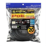 【代引不可】サンワサプライ PoE　CAT6LANケーブル（20m) KB-T6POE-20BK