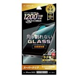 iPhone 14/13/13 Pro 全画面保護 ソフトフレーム スーパークリア GLASS PREMIUM FILM 液晶保護ガラス ガラスフィルム 超硬度10H 表面強化ガラス LEPLUS NEXT LN-IM22FGS