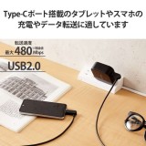 【代引不可】タイプC ケーブル USB A to Type C 1.2m スイングコネクタ 左右90度回転 【Galaxy Xperia AQUOS その他 Android スマホ タブレット 等Type-C機器対応】 ブラック エレコム MPA-ACSW12BK