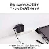 【代引不可】タイプC ケーブル USB A to Type C 1.2m スイングコネクタ 左右90度回転 【Galaxy Xperia AQUOS その他 Android スマホ タブレット 等Type-C機器対応】 ブラック エレコム MPA-ACSW12BK