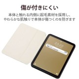 【代引不可】iPad 第10世代 フラップケース スリープ対応 ブラック ケース カバー iPadケース エレコム TB-A22RSABK