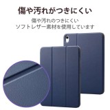 【代引不可】iPad 第10世代 フラップケース スリープ対応 ネイビー ケース カバー iPadケース エレコム TB-A22RSANV