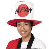 応援 応援グッズ JAPANシルクハット 日本 NIPPON ニッポン 日の丸 かぶりもの 帽子 HAT スポーツ 観戦 イベント 盛り上げ 目立つ インパクト 運動会 体育祭 学園祭 祭 サークル クラブ チーム  クリアストーン 4560320889359