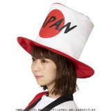 応援 応援グッズ JAPANシルクハット 日本 NIPPON ニッポン 日の丸 かぶりもの 帽子 HAT スポーツ 観戦 イベント 盛り上げ 目立つ インパクト 運動会 体育祭 学園祭 祭 サークル クラブ チーム  クリアストーン 4560320889359