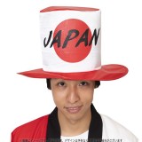 応援 応援グッズ JAPANシルクハット 日本 NIPPON ニッポン 日の丸 かぶりもの 帽子 HAT スポーツ 観戦 イベント 盛り上げ 目立つ インパクト 運動会 体育祭 学園祭 祭 サークル クラブ チーム  クリアストーン 4560320889359